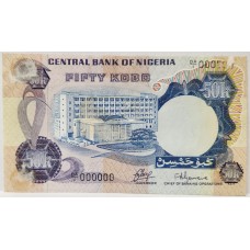 NIGERIA 1973 . FIFTY 50 KOKB BANKNOTE . SPECIMEN / ERROR . CORNER SERIAL